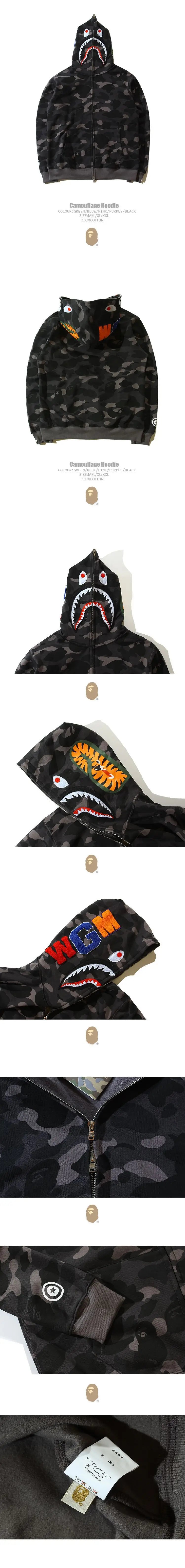 Multi-Colored Camo Hoodies