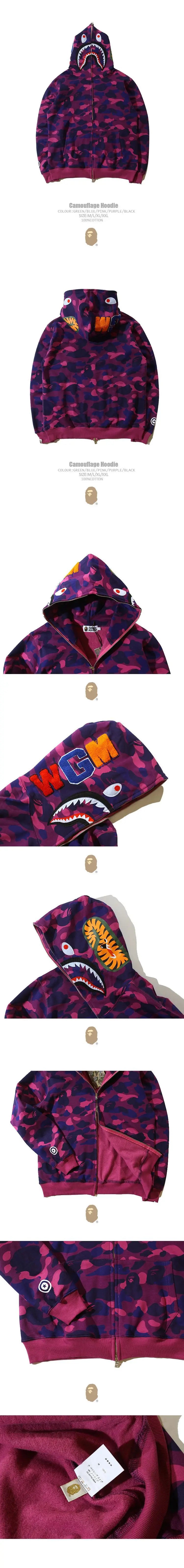 Multi-Colored Camo Hoodies