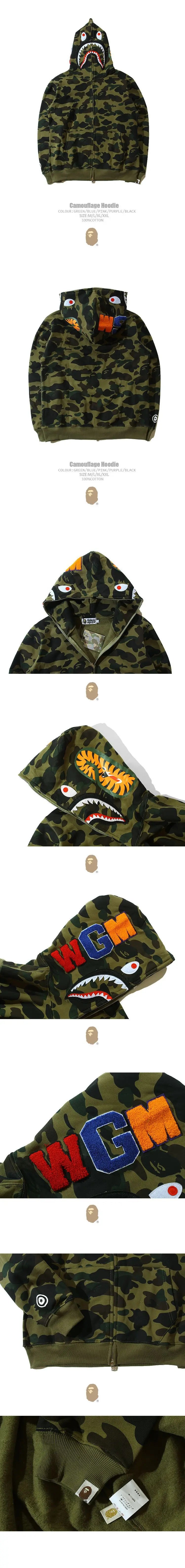 Multi-Colored Camo Hoodies
