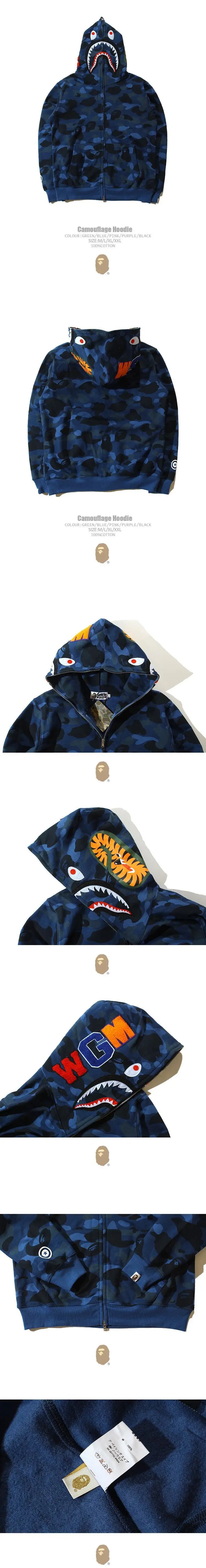 Multi-Colored Camo Hoodies