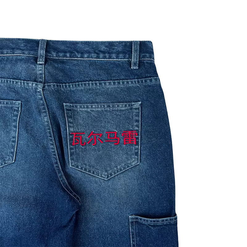 COLD DRAGON™ Embroidered Denim