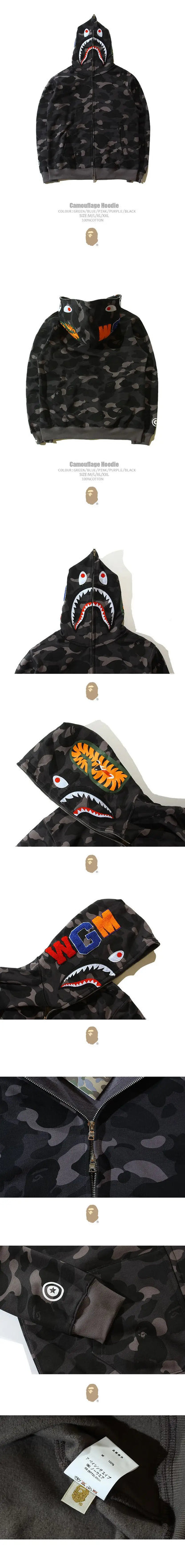 Multi-Colored Camo Hoodies